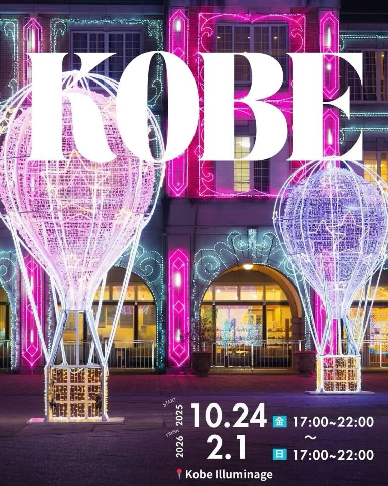 バブルショー日程