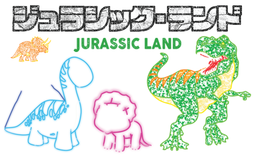 jurassic_land_ultraman_illuminage_dinosaur